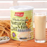 红布朗 香醇高钙燕麦奶850g 台湾进口营养早餐冲饮即食谷物燕麦片