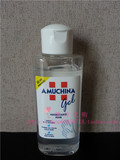活动价 意大利原装AMUCHINA儿童可用消毒杀菌免洗洗手液 100ML