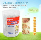 Pigeon贝亲细轴棉花棒/婴儿棉签 宝宝耳鼻清洁细轴棉棒 180支KA01