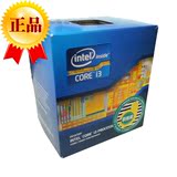 Intel/英特尔 i3-3240中文原装CPU 酷睿双核3.4G  替代i3-3220
