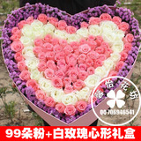 广西桂林鲜花速递 上海南京杭州同城配送 情人节 99朵玫瑰礼盒