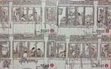 上海地铁纪念卡：《弄堂里的老上海人3》