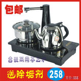 心好xh-a8嵌入式自动上水电热水壶茶具套装电热茶壶自动加水消毒