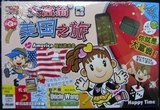 大富翁游戏棋1028 美国之旅 银行游戏盘 超Q版益智玩具全国包邮