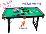 江浙沪包邮 家用可升降或可折叠台球桌 儿童益智玩具 迷你桌球台