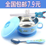 婴幼儿童不锈钢餐具用品 练习学习训练筷子 宝宝保温吸盘碗勺套装