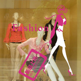 新品上市促销商铺时尚服装店橱窗贴玻璃贴纸一代手绘精雕环保墙贴
