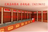 店面烟酒柜子 商场烟酒展柜 定做柜子展柜 北京免费设计测量定做