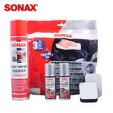 德国SONAX汽车漆面镀晶小套餐 车漆车釉镀晶镀膜剂 护理套装
