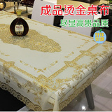 烫金桌布塑料餐桌垫欧式桌布高档奢华方形餐桌布防水防油茶几垫布