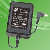 新英电器 XY-200K 5V 0.8A变压器 5V800mA稳压直流电源