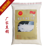 韩国进口原料粉批发 1袋可兑水50斤即成洗车液 蜡 浓缩配方 包邮