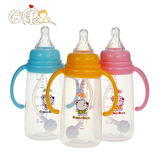 正品日康婴儿喝水奶瓶 标准口径宝宝吸管奶瓶带手柄 婴儿奶瓶包邮