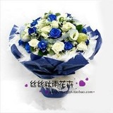 19朵蓝色妖姬花 蓝玫瑰花束上海鲜花速递情人情人节订购送花订花