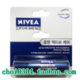 韩国正品NIVEA妮维雅润唇膏男士型 4.8g