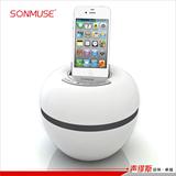 sonmuse声缪斯 水晶球B1 iPhone iPod苹果专用音箱音响扬声器基座