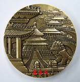 老北京大铜章