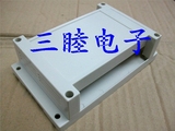 塑料外壳 仪器仪表壳体 PLC工控盒:145*90*40MM面盖无孔