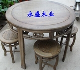 明清仿古鸡翅木圆桌/红木餐桌实木中式/圆饭桌 茶水桌 一桌四凳