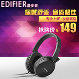Edifier/漫步者 H840正品 电脑头戴式高保真耳机 MP3运动音乐耳塞
