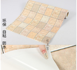 韩国新款环保墙贴纸浴室卫生间厕所瓷砖格防水自粘厨房马赛克壁纸