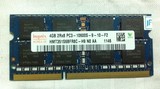 现代/海力士/Hynix 4G DDR3 1333MHZ 笔记本内存 PC3-10600S 3代