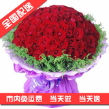 平安夜圣诞节鲜花速递99朵红玫瑰花束沈阳大连鞍山锦州鲜花店送花