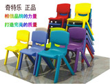 奇特乐正品幼儿园成套桌椅批发儿童塑料靠背椅幼儿椅宝宝小椅子凳