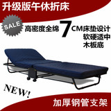 特价韩式高密度全绵床垫单人办公室午休睡床折叠床加固木板底承重