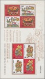 中国邮票 2009-2 漳州木版年画小版 （丝绸） 邮票