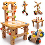 精品多功能组拆装工具鲁班椅子螺母丝车宝宝儿童益智玩具1-3-57岁