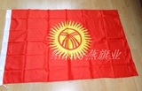 吉尔吉斯斯坦国旗二号2号【厂价直销】1号3号4号5号8号均有现货