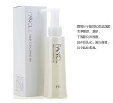 正品香港代购 新包装fancl纳米卸妆液卸妆油120ml脸部温和清洁净