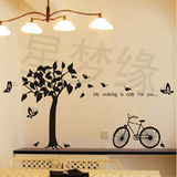 个性手绘涂鸦大型墙贴DIY壁贴客厅沙发背景贴M214单车与树