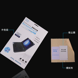 KAKAY/联想Thinkpad T450S 14寸专用高清磨砂防电磁辐射屏幕贴膜