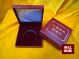 冲钻！特优惠！中国金银币1盎司币空盒 熊猫币空盒 金银币包装盒