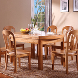 大气全实木餐桌 可伸缩折叠升降 橡木饭桌 长方形 餐桌椅组合 简