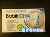 波兰代购直邮Novascon bobik婴幼儿童DHA维生素D3婴儿6月+胶囊