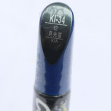 易彩补漆笔KI-34 起亚秀尔月光蓝色 汽车划痕油漆修补笔 自喷罐漆
