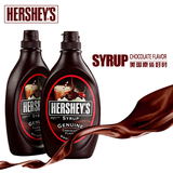 烘焙原料 美国进口 HERSHEY'S好时黑巧克力酱 可可脂 甜点680克