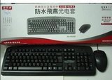 双飞燕键鼠 KR-8572N PS/2 台式电脑键盘鼠标套装