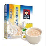 满59包邮  桂格醇香燕麦片牛奶高钙540g 粗粮谷物纯燕麦片纯天然