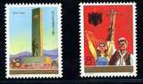 J4 阿尔巴尼亚解放30周年邮票 集邮 收藏 JT票 保真全品