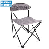 迪卡侬 户外折叠椅野营便携折叠座椅写生椅钓鱼椅凳子 CAPERLAN