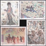 1992-11 敦煌壁画第四组 原胶全品 新中国邮票收藏保真满百包挂号