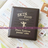 韩国代购 Skin Food思亲肤 巧克力双色眉粉饼带眉刷 持久易上色