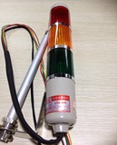 台塑多层式警示灯 三节  LTA-205  常亮    AC220V  DC24V