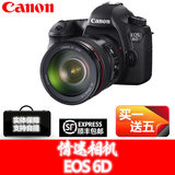 佳能 Canon 6D 入门级全画幅单反机身 情迷相机实体保障