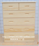 广州100%全纯实木松木家家具订制定做组合储物五六十斗抽屉复古柜