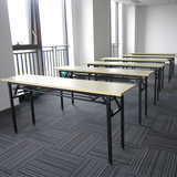 培训折叠桌长桌子折叠长条桌活动桌简易折叠会议桌摆摊折叠桌